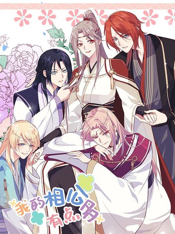 末日列车：终点